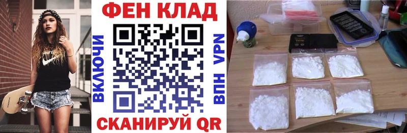 Амфетамин Premium  Высоковск 
