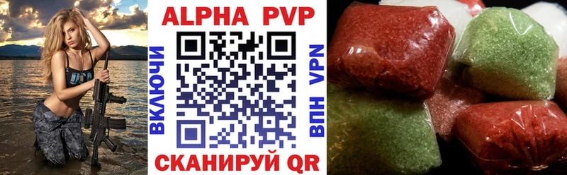 где можно купить наркотик  Высоковск  Alfa_PVP СК 