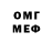 АМФЕТАМИН Розовый Mesut Akkaya