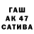 ЭКСТАЗИ XTC Alexander Ivankin