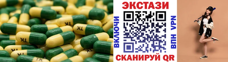 Ecstasy 99% Высоковск