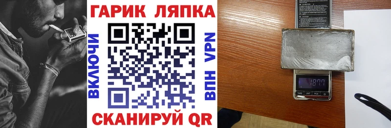 Гашиш хэш Высоковск