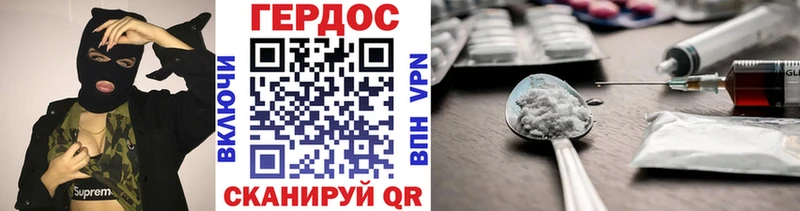 Героин белый  гидра ONION  Высоковск 