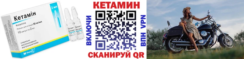 что такое   OMG ONION  Кетамин VHQ  Высоковск 
