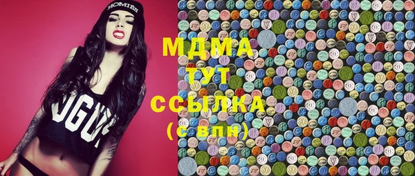 амф Вязники