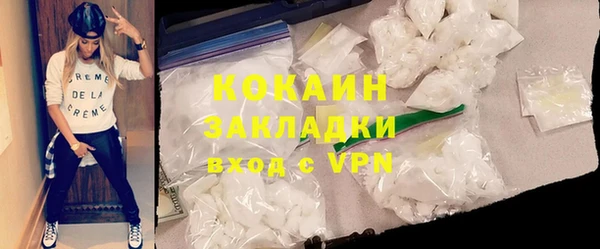 амф Вязники
