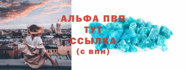 меф VHQ Кулебаки