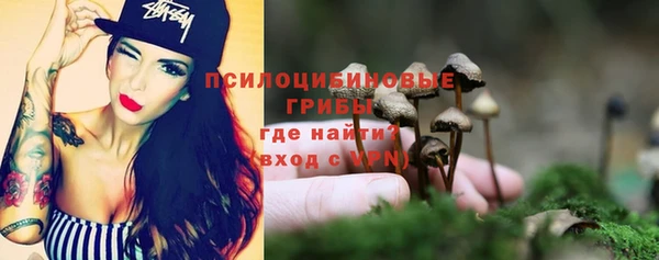 альфа пвп Комсомольск