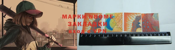 амф Вязники