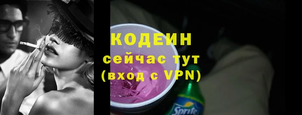 амф Вязники