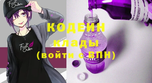 амф Вязники