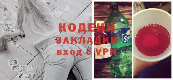 амф Вязники