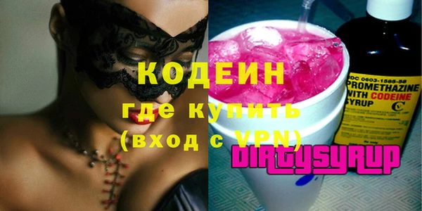 скорость Вязьма