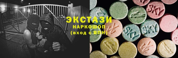 прущие крисы Куйбышев