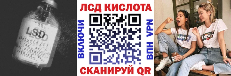 Лсд 25 экстази ecstasy  Высоковск 