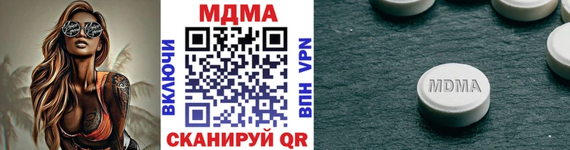 купить наркоту  Высоковск  MDMA VHQ 