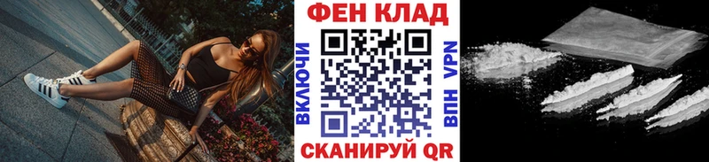 МЕТАМФЕТАМИН пудра Высоковск