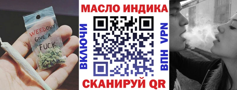 ТГК вейп  ОМГ ОМГ ONION  Высоковск  закладки 